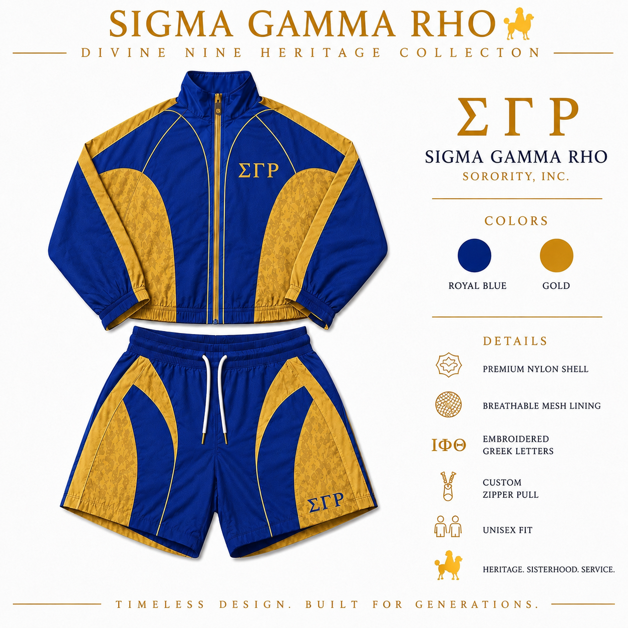 ΣΓΡ windbreaker
