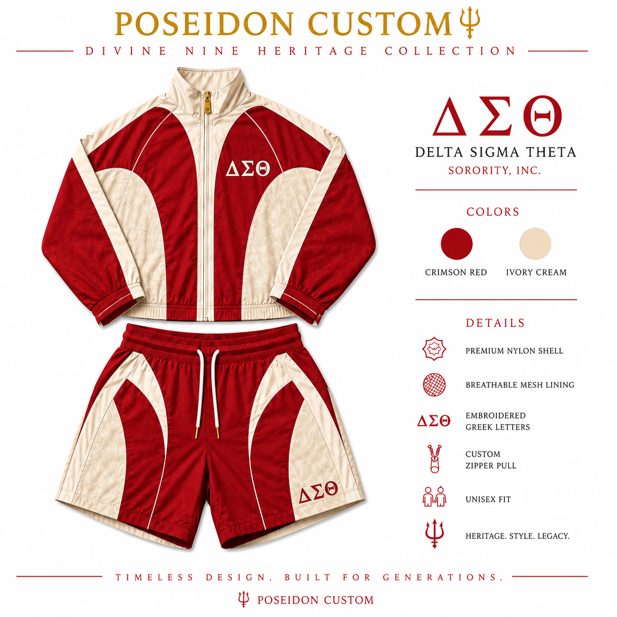 ΔΣΘ windbreaker