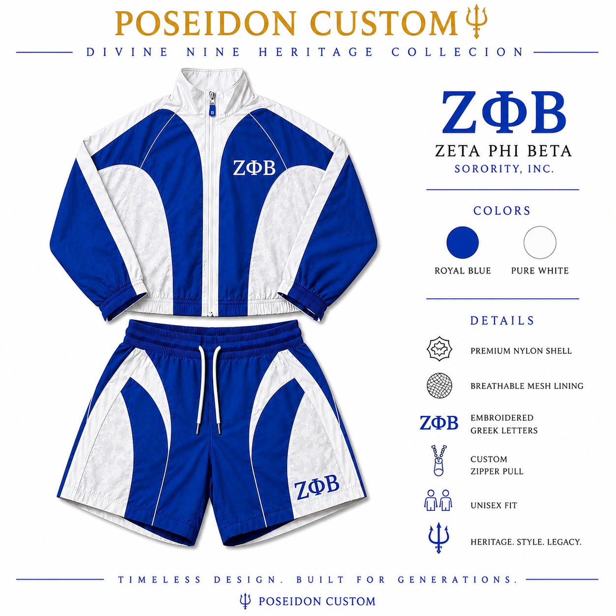 ΖΦΒ windbreaker