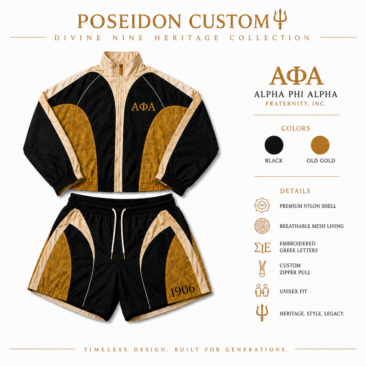 ΑΦΑ windbreaker